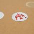Adesivo personalizzato 4,5x4,5 CM | STICKER | STAMPA A CALDO